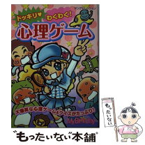 楽天市場】ドッキリの通販 