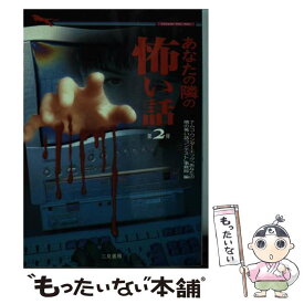 楽天市場 ナムコ ワンダーエッグの通販