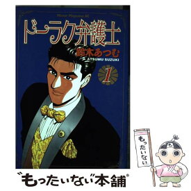 楽天市場 ドーラク 全巻セット コミック 本 雑誌 コミックの通販 楽天市場 ドーラク 全巻セット コミック 本 雑誌 コミックの通販