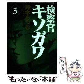楽天市場 Dr検事モロハシの通販