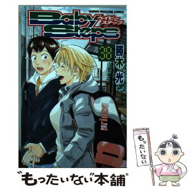 【中古】 ベイビーステップ 38 / 勝木 光 / 講談社 [コミック]【メール便送料無料】【あす楽対応】