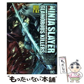 楽天市場 ニンジャスレイヤーグラマラス キラーズの通販 楽天市場 ニンジャスレイヤーグラマラス キラーズの通販
