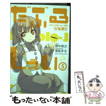 楽天市場】だぶるじぇい [DVD]の通販 