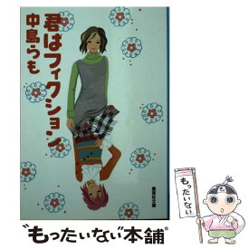 楽天市場 酒気帯び車椅子の通販