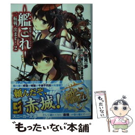 楽天市場 艦これ カレンダーの通販 楽天市場 艦これ カレンダーの通販