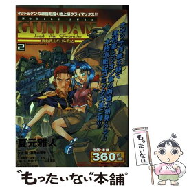 楽天市場 機動戦士ガンダム戦記 Rebellion Lost War Chronicles 本 雑誌 コミック の通販 楽天市場 機動戦士ガンダム戦記 Rebellion Lost War Chronicles 本 雑誌 コミック の通販