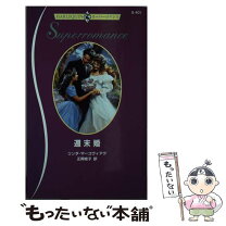 楽天市場】正岡桂子の通販 