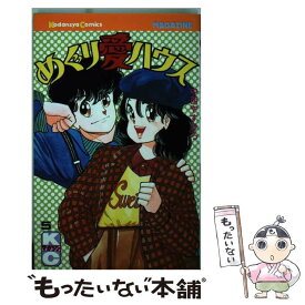 楽天市場 中西やすひろ 愛 その他 少年 コミック 本 雑誌 コミックの通販