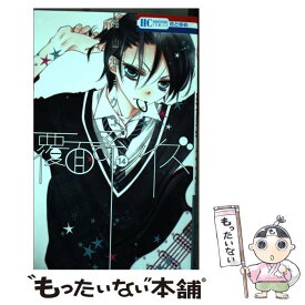 楽天市場 覆面系ノイズ 中古の通販