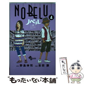 楽天市場 Nobelu 演 の通販 楽天市場 Nobelu 演 の通販