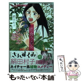 楽天市場 読経しちゃうぞ の通販