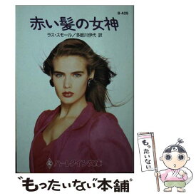 楽天市場 赤い髪の女の通販