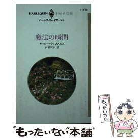 楽天市場 魔法の瞬間の通販
