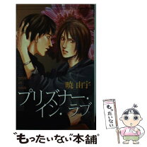 楽天市場】43402（本・雑誌・コミック）の通販