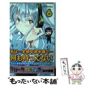 楽天市場 今日のケルベロス 中古の通販