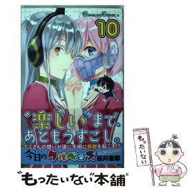 楽天市場 今日のケルベロス 中古の通販 楽天市場 今日のケルベロス 中古の通販