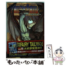楽天市場 コミック フェアリーテイル 49の通販