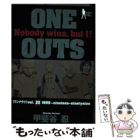 楽天市場 One Outs の通販