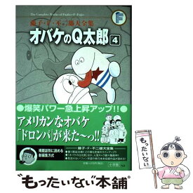 楽天市場 中古 オバケのq太郎の通販