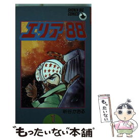 楽天市場 アイシールド21 全巻の通販