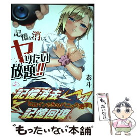 楽天市場 田中あじの通販