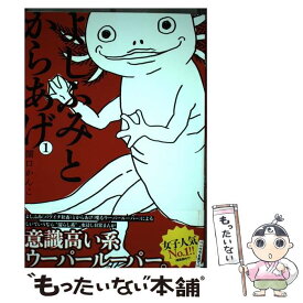 楽天市場 よしふみとからあげの通販 楽天市場 よしふみとからあげの通販