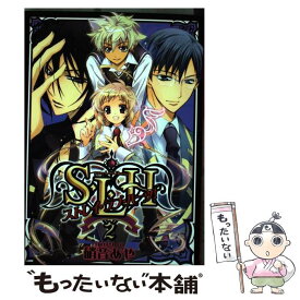 楽天市場 S L Hストレイ ラブ ハーツ 2の通販 楽天市場 S L Hストレイ ラブ ハーツ 2の通販