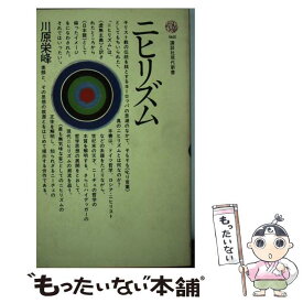 楽天市場 まんが パレスチナ問題の通販