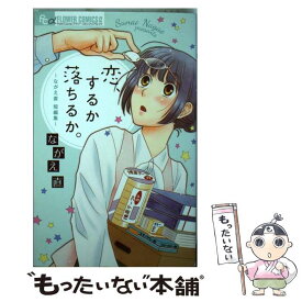 楽天市場 宋美玄 Dvdの通販