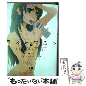 楽天市場 ロクロイチ 本 雑誌 コミック の通販