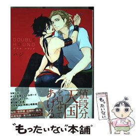 楽天市場 Red Hood ハジの通販