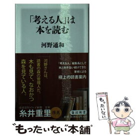 楽天市場 スロウハイツの神様 Cdの通販
