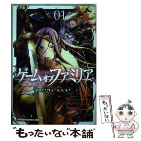 楽天市場 ゲームオブファミリアの通販