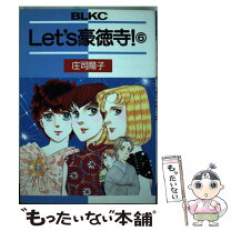 楽天市場】庄司陽子 Let 