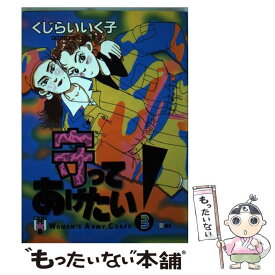 楽天市場 くじらいいく子の通販 楽天市場 くじらいいく子の通販
