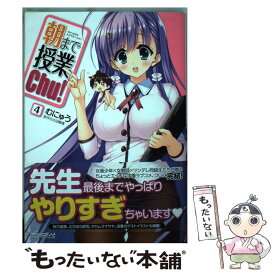 大見武士 ちょろこいぞ休刊さん ただの悪魔の画像