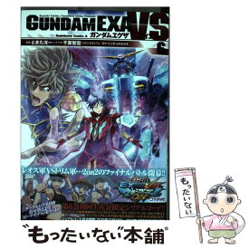 楽天市場 Gundam Exa Vs 7の通販