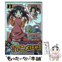 楽天市場】えとたまの通販