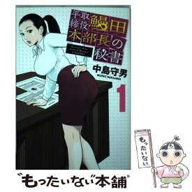 楽天市場 吉田家のちすじ 1 の通販