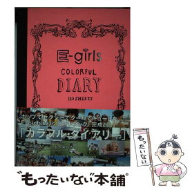 楽天市場 E Girls 本 雑誌 コミック の通販
