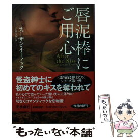 楽天市場 後藤里香 本 雑誌 コミック の通販 楽天市場 後藤里香 本 雑誌 コミック の通販