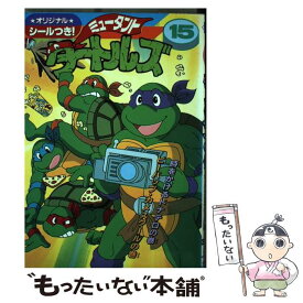 楽天市場 タートルズ コミックの通販