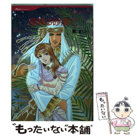 楽天市場 シャーロット 漫画 コミック 本 雑誌 コミック の通販