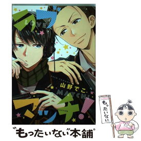 楽天市場 Border 漫画の通販