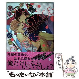 楽天市場 2752 その他 コミック 本 雑誌 コミックの通販