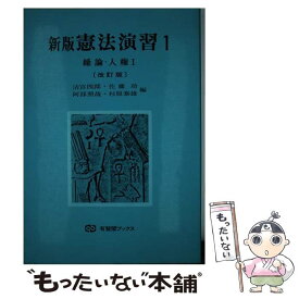 楽天市場 佐藤 功の通販 楽天市場 佐藤 功の通販