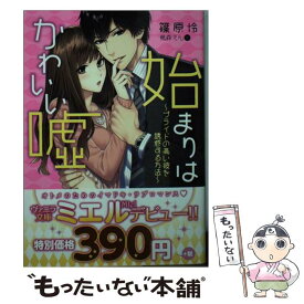 楽天市場 蔦森 えんの通販