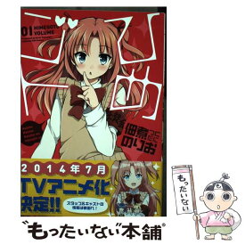 楽天市場 佃煮 本 雑誌 コミック の通販