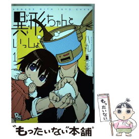 楽天市場 真幸の通販