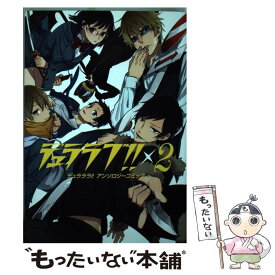 楽天市場 ラララ 漫画の通販